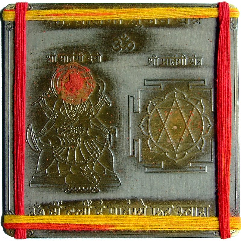 Matangi yantra
